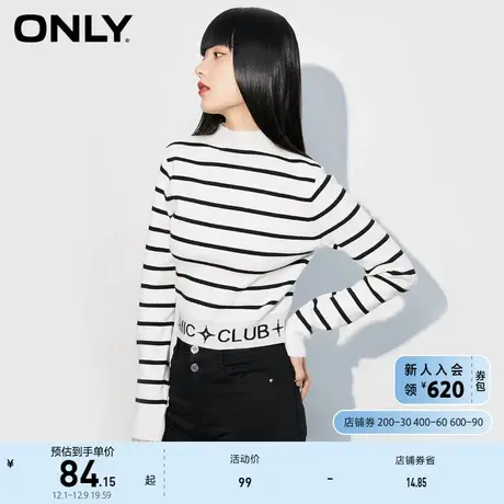 ONLY奥莱夏季复古条纹截短款小高领针织衫女商品大图