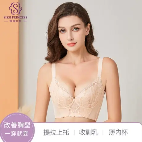 茜茜公主内衣女聚拢秋冬季文胸收副乳防下垂2023新款爆款女士胸罩商品大图