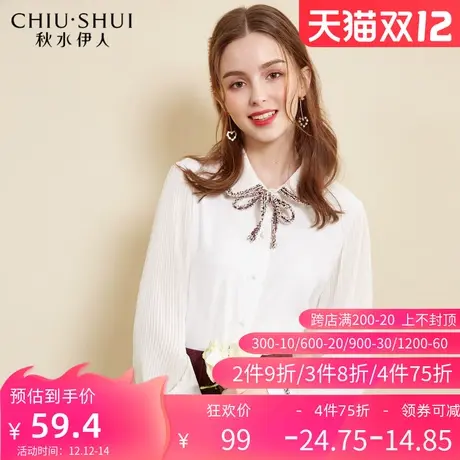 秋水伊人官方旗舰店春秋女士衬衫衬衣上衣宽松时尚潮流Q363图片
