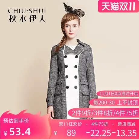 秋水伊人2020秋季气质时尚修身休闲百搭中长款毛呢大衣女FR947图片
