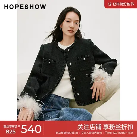 红袖outlets香风亮丝单排扣外套hopeshow2023冬款圆领温柔上衣女商品大图