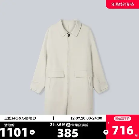 YATLAS亚锐男装21冬季商场同款长款翻领毛呢大衣毛呢外套休闲潮图片