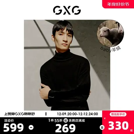 GXG奥莱 男冬新品baby羊绒圆领毛衫#10C110009I图片