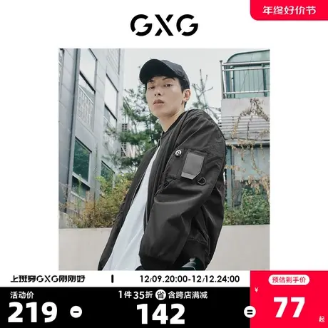 GXG奥莱 冬新品黑色休闲刺绣棒球领夹克#10C1003I图片