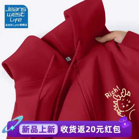 真维斯LIFE红色卫衣2024本命年龙年衣服新款韩版休闲百搭外套女商品大图