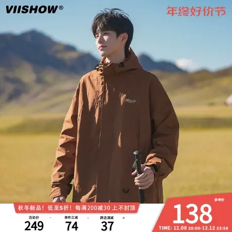 VIISHOW连帽夹克男秋冬季宽松复古高级冲锋衣青少年登山机能外套图片