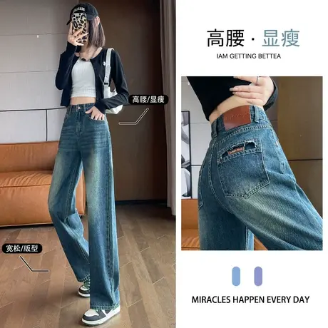 复古美式加绒牛仔裤女秋冬2023新款高腰显瘦小个子拖地窄版阔腿裤商品大图