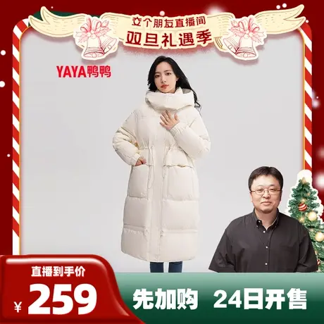 【直播专享】鸭鸭羽绒服女中长款过膝冬季时尚韩版收腰显瘦外套图片