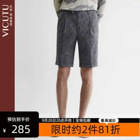 VICUTU/威可多休闲短裤100%绵羊毛舒适亲肤时尚花纹通勤西裤商品大图