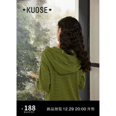 阔色绿色连帽条纹T恤女2024春季新款长袖短款上衣宽松套头卫衣秋商品大图