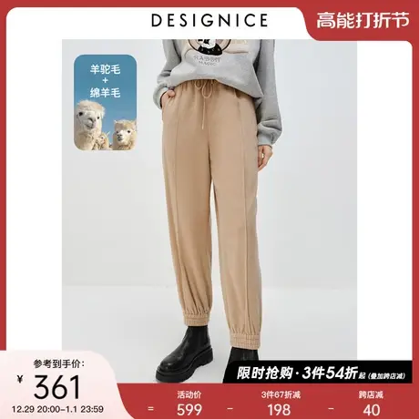 户外运动迪赛尼斯冬季羊驼毛松紧长款运动休闲裤女卫裤商品大图
