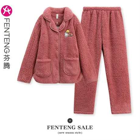 芬腾珊瑚绒睡衣女秋冬季保暖加厚加绒法兰绒卡通可外穿家居服套装图片