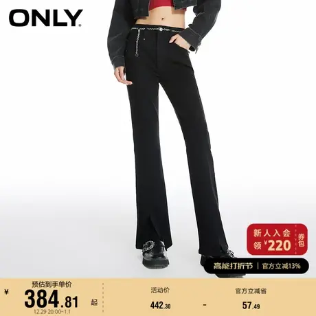 ONLY奥莱高腰开衩裤脚微喇叭裤长款牛仔裤女商品大图
