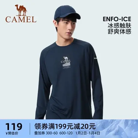 骆驼运动T恤速干长袖功能T恤男女情侣2023春新款宽松百搭透气上衣商品大图