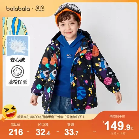 巴拉巴拉男童羽绒服儿童宝宝秋冬装太空印花保暖上衣童装潮酷图片