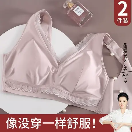 中老年内衣妈妈文胸中年妇女无痕薄无钢圈聚拢老人背心式胸罩大码图片