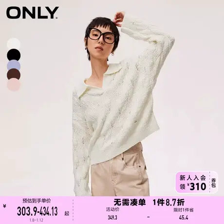 ONLY奥莱夏季百搭时尚衬衫领落肩宽松针织衫女图片