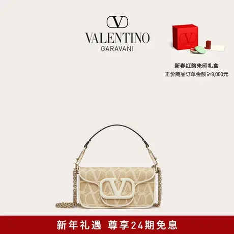 【新品】华伦天奴VALENTINO女士V标志 LOCO 小号拉菲草手袋图片