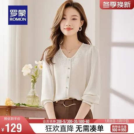 罗蒙女士商务休闲纯色长袖衬衫2024春季新款纯色V领衬衣简约上衣图片