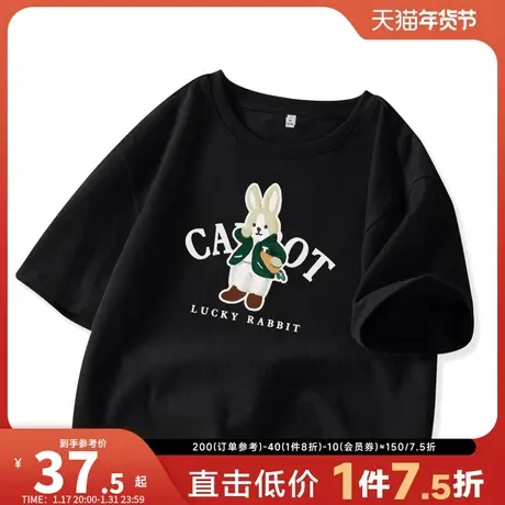 JR真维斯黑色短袖上衣女2024春季新款爆款高级感兔子上装纯棉内搭商品大图