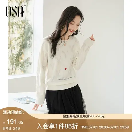 OSA欧莎兔子提花落肩针织衫毛衣女春装2024新款宽松显瘦套头上衣商品大图