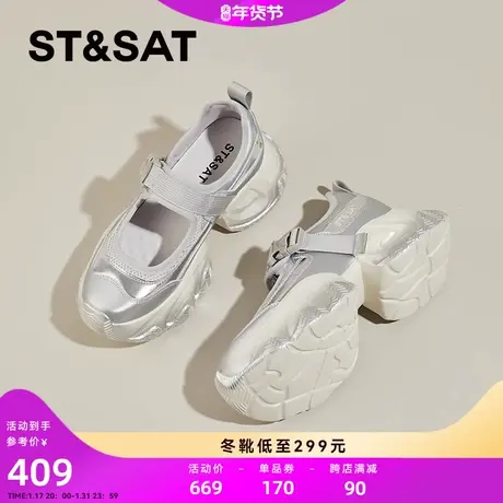 星期六厚底玛丽珍鞋女2024新款春季增高老爹鞋女轻便运动休闲凉鞋图片