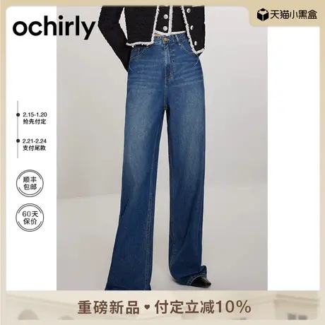 【新降】天丝直筒牛仔长裤女 欧时力2024新款春装阔腿裤清爽透气图片