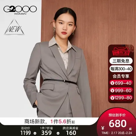 【防静电】G2000女装早春西装外套防静电易打理修身剪裁正装西服图片