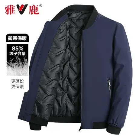 雅鹿中年男装棒球领羽绒服男短款冬季加厚保暖白鸭绒夹克休闲外套商品大图