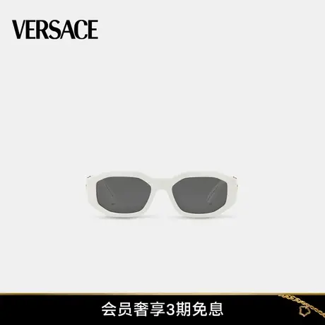 【送礼】VERSACE/范思哲 美杜莎白色Biggie太阳镜图片