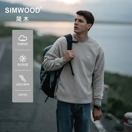 Simwood简木男装【宽松版型】330g轻暖摇粒绒抗静电绣花圆领卫衣图片
