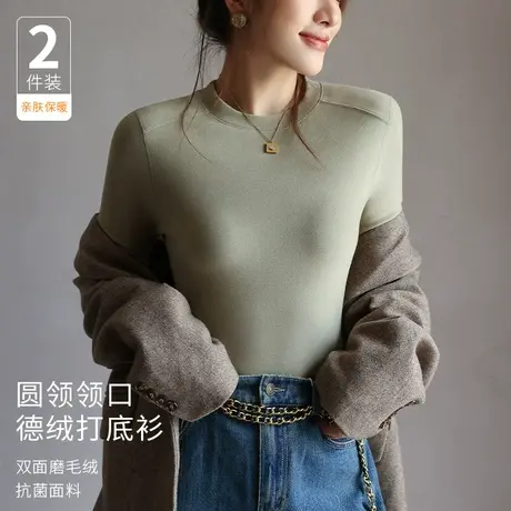 德绒打底衫2024新款女秋冬百搭T恤圆领上衣白色内搭修身长袖图片