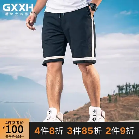 GxxH加肥加大码短裤男2022夏季胖子运动裤五分中短裤潮牌休闲裤子商品大图