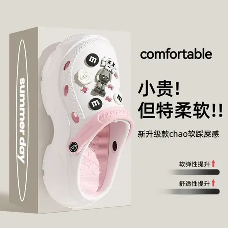 超厚底洞洞鞋女款夏季外穿2024新款网红增高松糕沙滩半包头凉鞋女商品大图