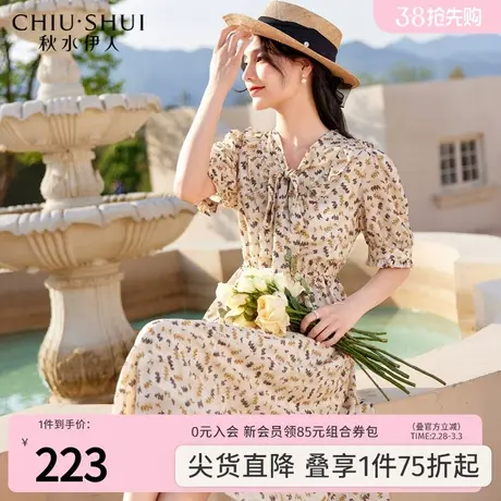 秋水伊人雪纺碎花裙2023夏装新款女装法式温柔中长款印花连衣裙女图片
