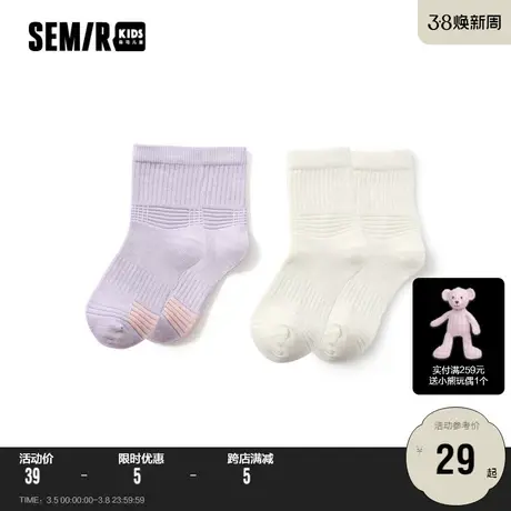 森马童装儿童袜子2023年新款男童女童2双装长袜简约潮商品大图