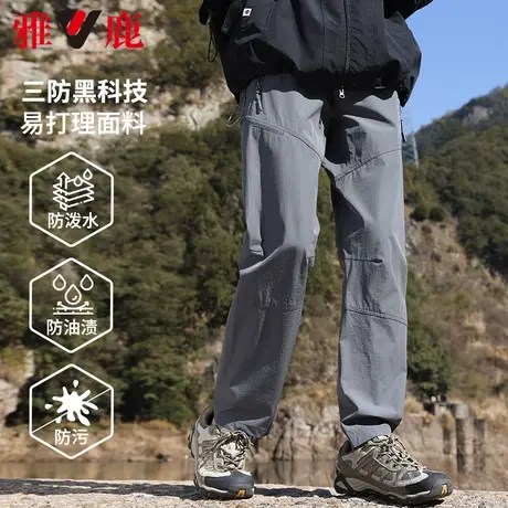 雅鹿户外三防工装裤男款春夏季2024新款潮流宽松运动休闲裤青年男商品大图