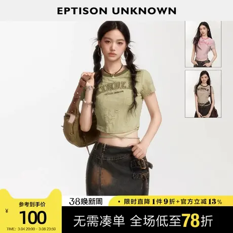 EPTISON短袖T恤女2024年夏季新款美式复古辣妹短款独特小个子上衣图片