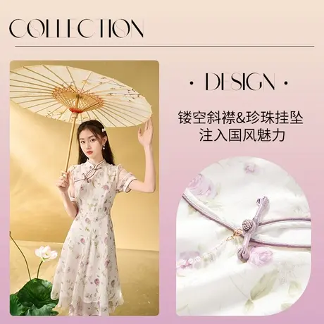 【直播间】香影新中式旗袍女改良年轻款2024夏装新款国风日常斜襟商品大图