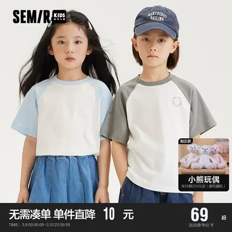 森马儿童童装短袖T恤2024年新款男童撞色插肩袖上衣女童印花夏装商品大图
