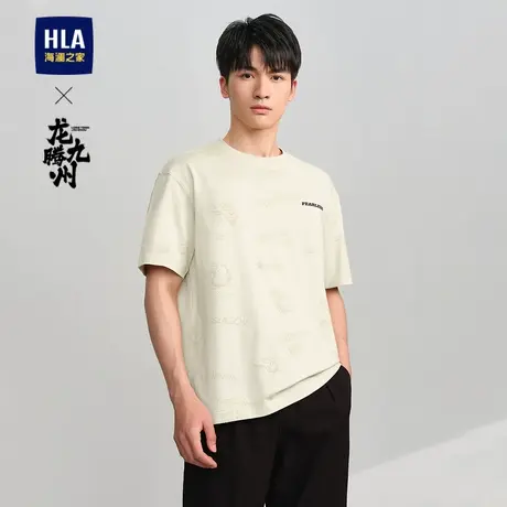 HLA/海澜之家龙腾九州IP系列短袖T恤24春夏新植绒工艺点缀短袖男图片
