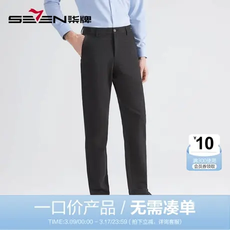 柒牌裤子男士时尚休闲磨毛保暖色织格秋冬2022新款格子直筒男长裤商品大图