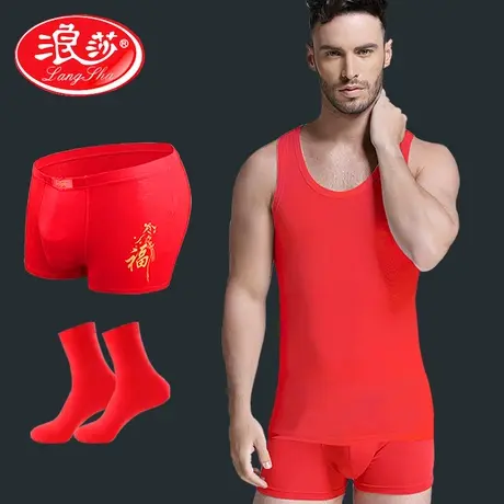 浪莎本命年男士背心紧身莱卡棉汗衫修身纯棉大红色打底汗背心男款图片
