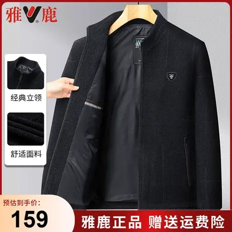 雅鹿中老年男装夹克2024春秋季新款爸爸装立领抗皱秋装雪尼尔外套商品大图
