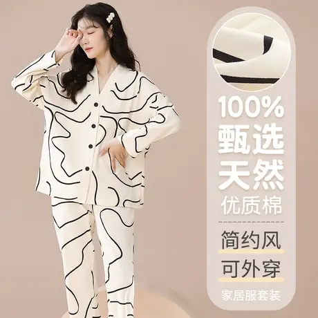 南极人睡衣女春秋款纯棉长袖大码网红风可外穿夏家居服套装高级感图片