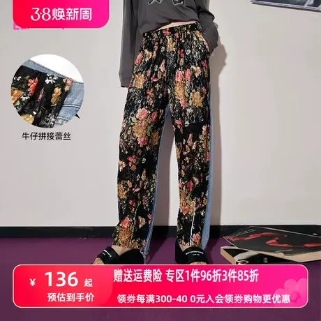 【商场同款】妖精的口袋拼接蕾丝阔腿牛仔裤女2023春夏新款直筒裤图片