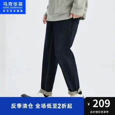 马克华菲水洗丹宁牛仔裤男2023秋季新款休闲复古厚款通勤简约长裤商品大图