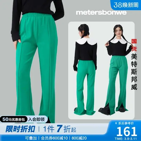 国货美特斯邦威卫裤女春秋休闲合体舒适时尚简约褶皱阔腿长裤商品大图