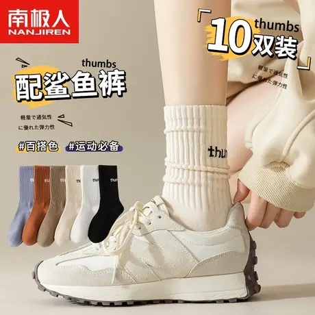 黑白色袜子女士中长筒夏天薄款网红春秋款纯棉堆堆袜秋冬运动长袜商品大图