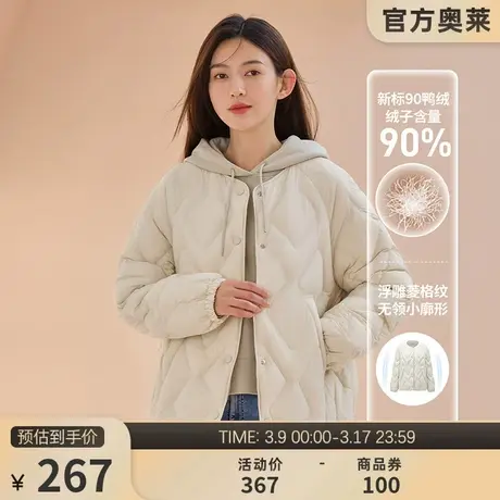 坦博尔奥莱菱格羽绒服女短款秋冬小个子时尚白色设计感轻薄外套冬图片
